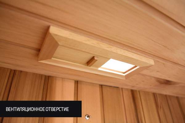 Инфракрасная сауна KOY R04-K71 (рис.2)